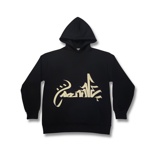 Premium Black Hoodie Front