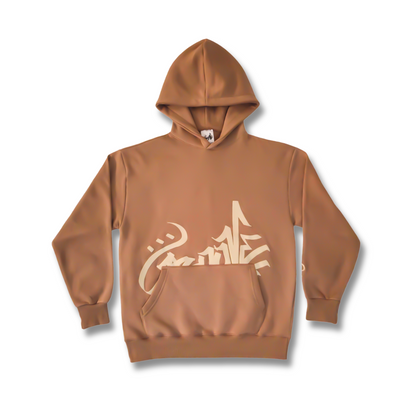 Premium Archaeo Brown Hoodie Front