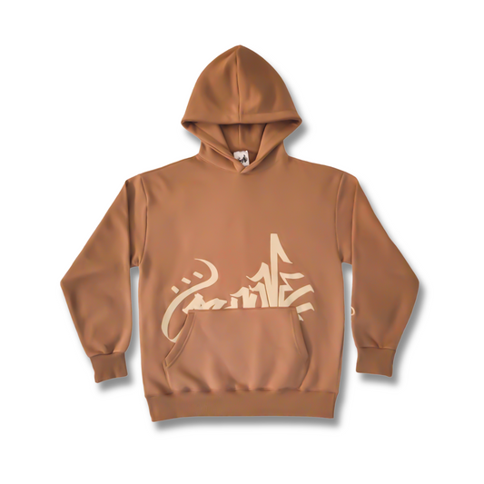 Premium Archaeo Brown Hoodie Front